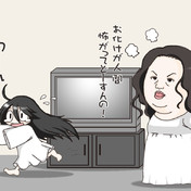 怒り新党 ニコニコ静画 イラスト