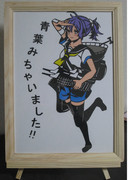 【切り絵】青葉【艦隊これくしょん】