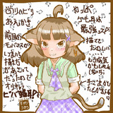 ぬこ耳さいきょう～