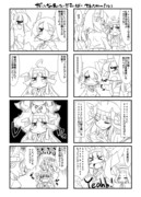 だいなまいと・どらいばー・てんりゅー！　その４