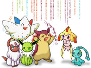 ジラーチの身長は30cmくらい