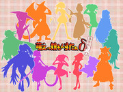 萌えもん２期シルエットボード