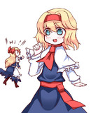 デフォルメでアリス！