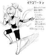 イタコマンＡｃｔ3