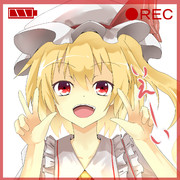 咲夜「妹様、写真撮りますね」