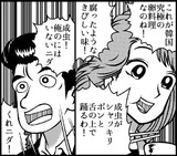 きゅうきょくの