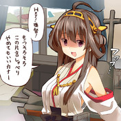 金剛 ニコニコ静画 イラスト