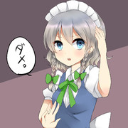 さくやさんを撫でたかった