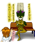 かれたてフレッシュ！