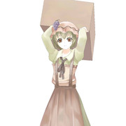 いないいなーい