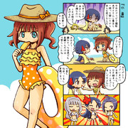 夏のちはやよいちゃん