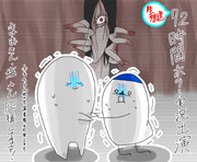 72時間生放送の二人が楽しみです。