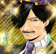 殴りたいこの笑顔