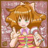 ぷろでゅーさーさん、わたしもあつくなりました！