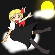 今月のルーミア