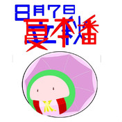 神咲七海 ニコニコ静画 イラスト