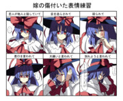 衣玖さんの傷付いた表情練習