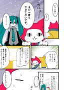 作曲もDTMも初心者がミクさんを頑張る漫画②ー2