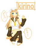 鏡音桐乃