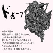 ポジティヴカーズ。