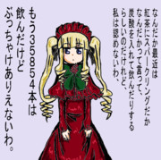 スパーキング。