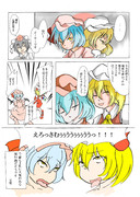 あごばっさもさもっさ２