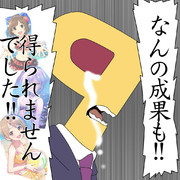 水着ガチャ2013で我々は……