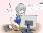 メイド長の日課