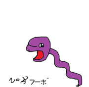 アーボを書いてみた