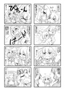 だいなまいと・どらいばー・てんりゅー！その６