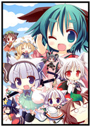 東方のけものたち