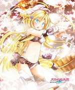 温泉ふぁいたー！