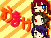 今更ですが使った絵