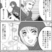 悪魔の末裔が 根絶やしにしてやる ニコニコ静画 イラスト
