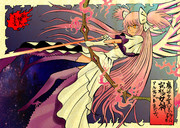 浮世絵アルティメットまどか