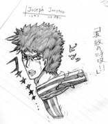 ジョセフ・ジョースター！（何回投稿すんねんｗ）