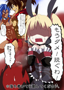 シシガミ バング ニコニコ静画 イラスト