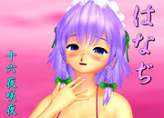 咲夜さんで表情＆しぐさの練習