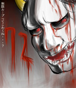 72時間無限ループ