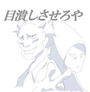 先生　かぼちゃ