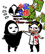 ホラーゲーム72時間実況！！