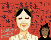 ホラーゲーム72時間実況