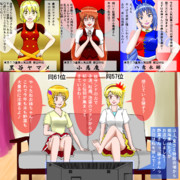 [東方] これは来年のお話