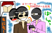 バイト組 ニコニコ静画 イラスト