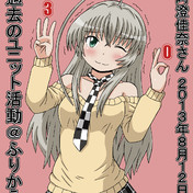 小梅伍 ニコニコ静画 イラスト