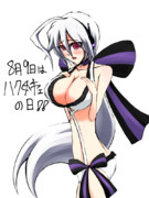 ８月９日はハクねぇの日！！