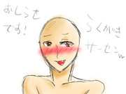 お知らせです！