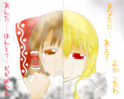 あなたにあえてよかった。