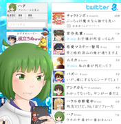 Twitter【ハク】