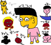 サザエさん一家